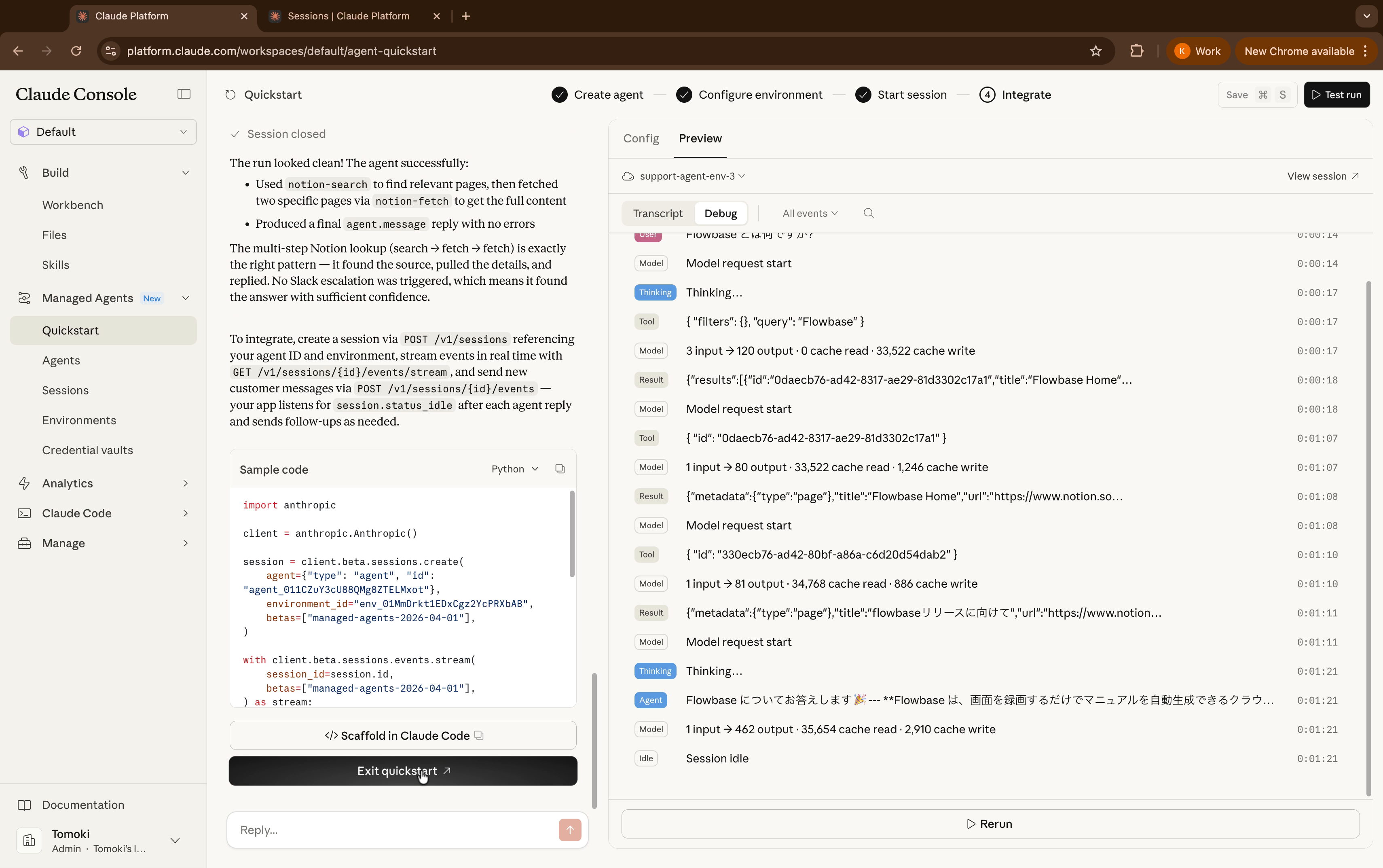 「Exit quickstart」ボタンでAgentを完成させる