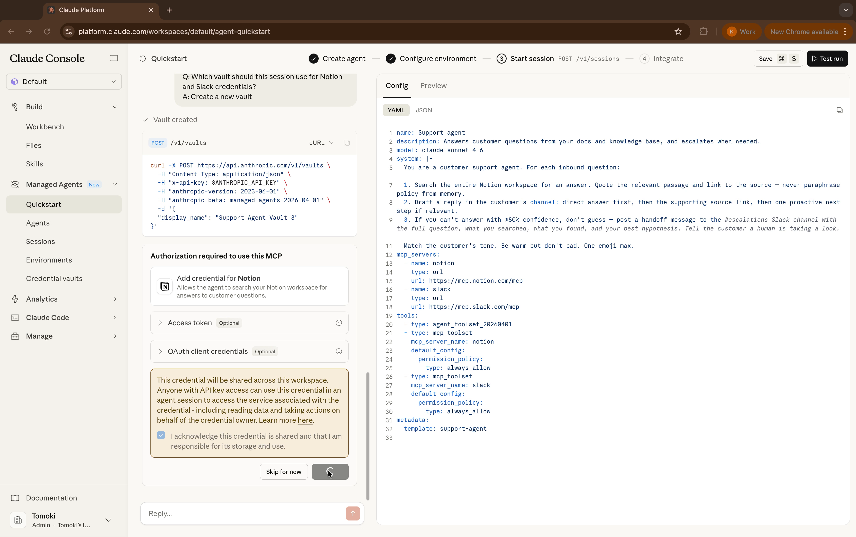 Notionへの認証連携を行う