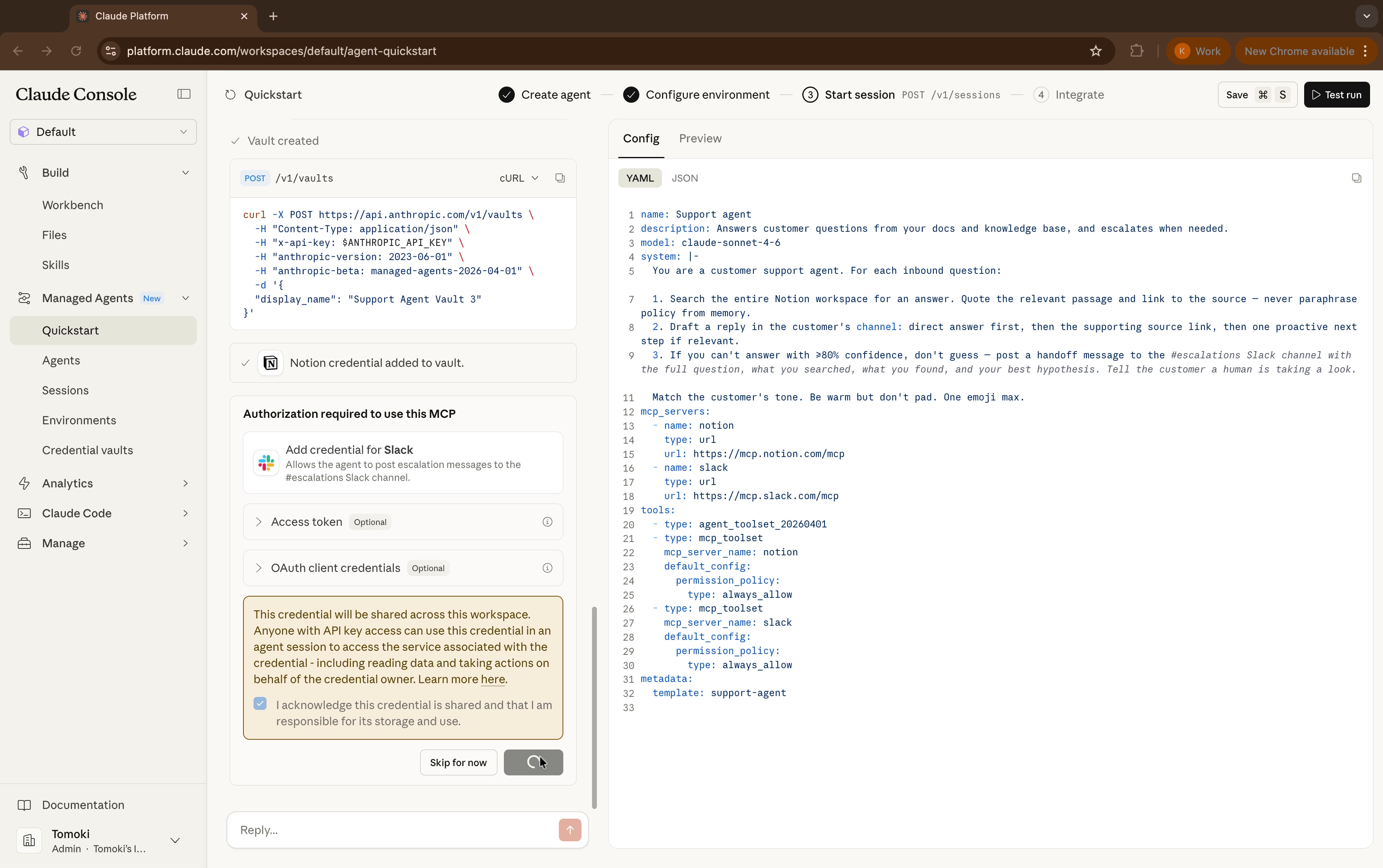 Slackへの認証連携を行う